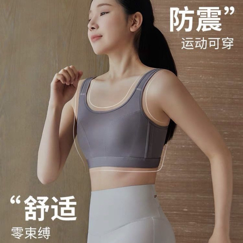 Ropa interior deportiva para mujeres, a prueba de golpes en verano, se puede usar afuera, pechos grandes, modelos pequeños y delgados, tazas completas, grandes tallas, comercio de fábrica de senos al por mayor