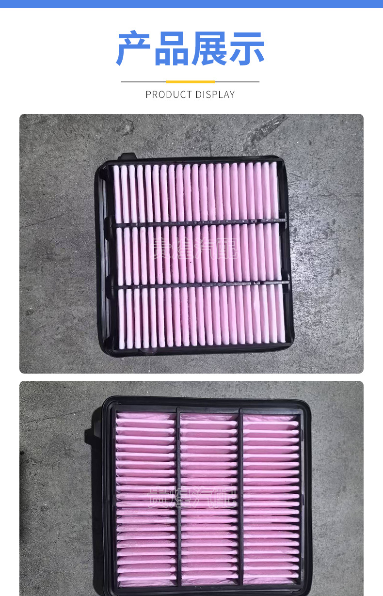 Siming Air Conditioning Filter Element, Car Air Conditioning Filter, Air Filter Element, Air Conditioning Filter Parts, Composite Filter Net