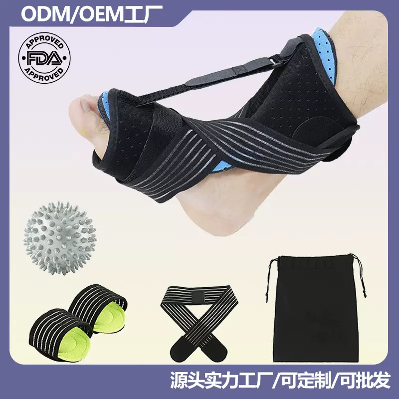 厂销跨境亚马逊足托 足下垂矫正器 脚踝固定支具脚踝扭伤护踝夹板