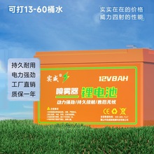 ����늄Ӈ��F���늳�12v8ah��ƿ��ؓʽ��ș�C12ah��������늳�