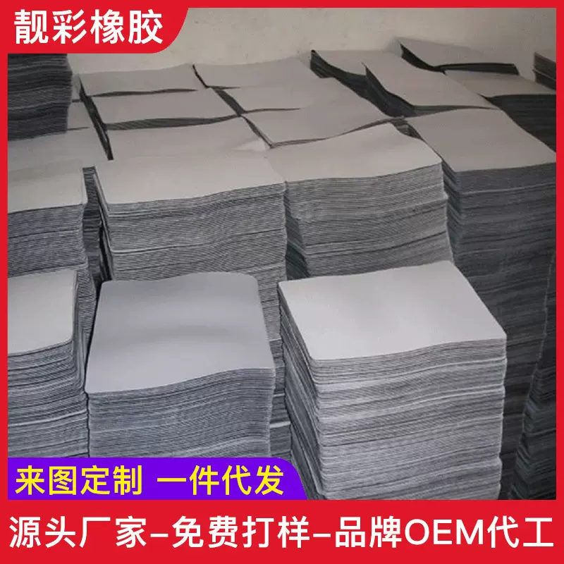 厂家批发空白鼠标垫长期供应现货纯黑可定制LOGO橡胶垫基材卷材