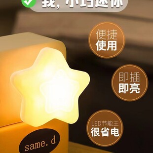 USB����Сҹ�����Ҵ��^ҹ����늌���y�������o��LED�Շ������ǟ�