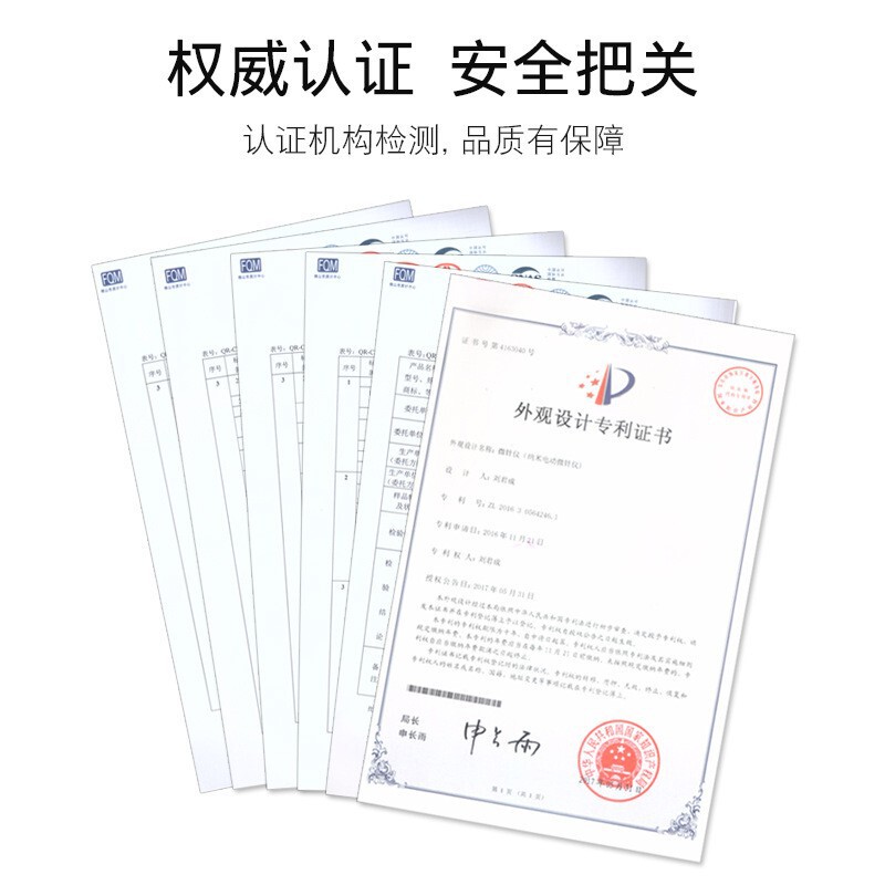 秋水堂 纳米电动微针仪器MTS中胚层美容导入飞梭微晶头笔滚轮家用|undefined