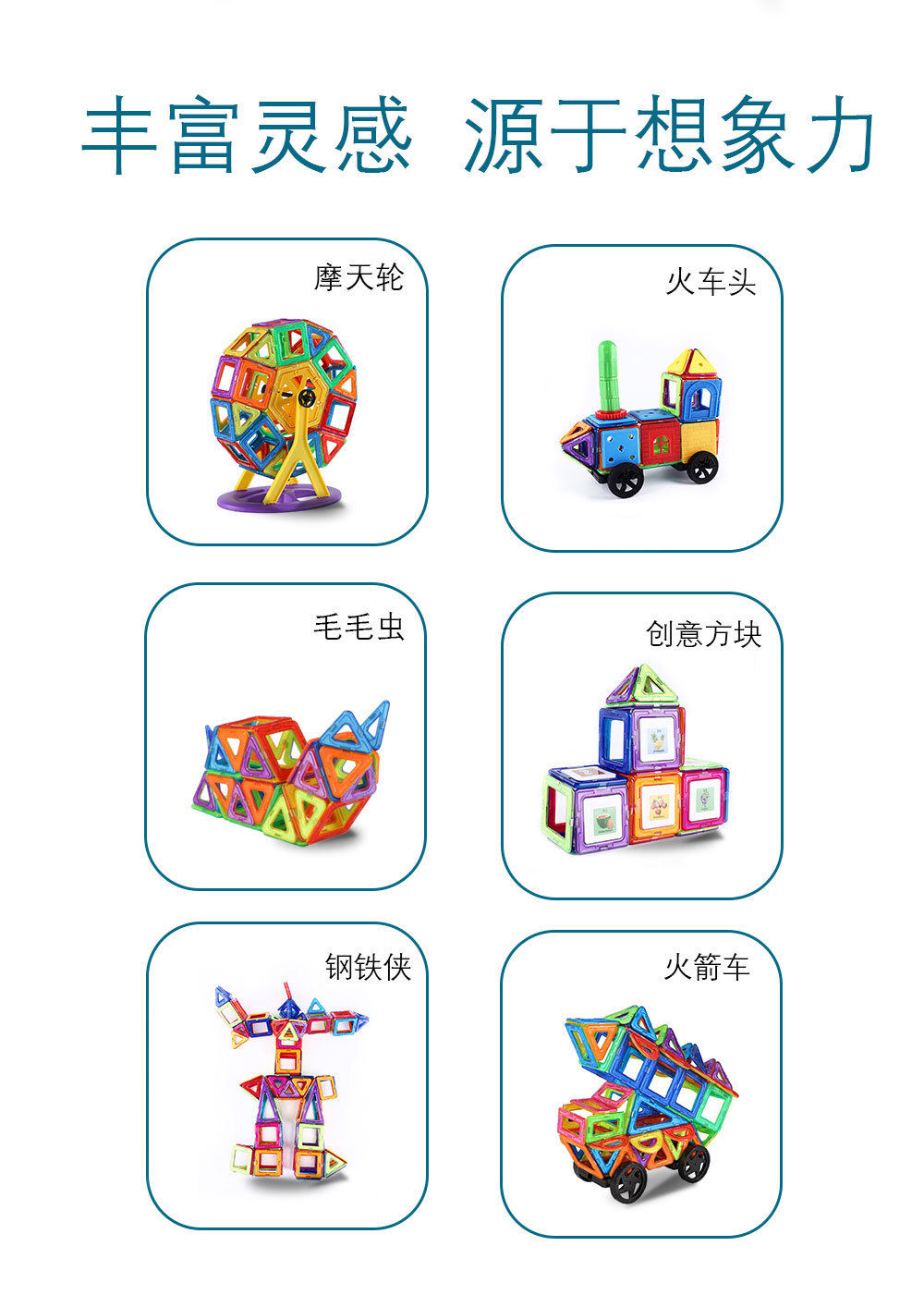 详情图_04