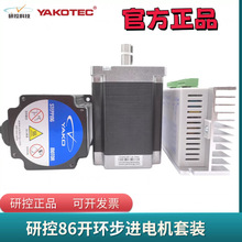 86CME85,86HSM80-E1/80-FS-E1,86HSM85-BZ-E1/86HBM120-FS-1000