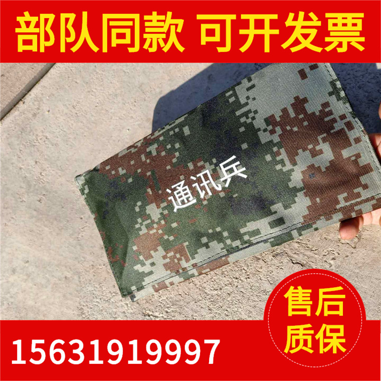 包邮正品库存通讯兵野外应急电源 户外USB太阳能快充露营防雨耐磨