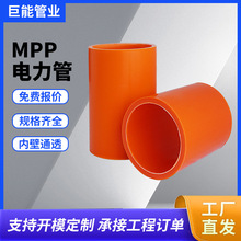 ���lMPP�ܹ�����|���o�׹�mpp����ܸ߉���|��ɫmpp���������