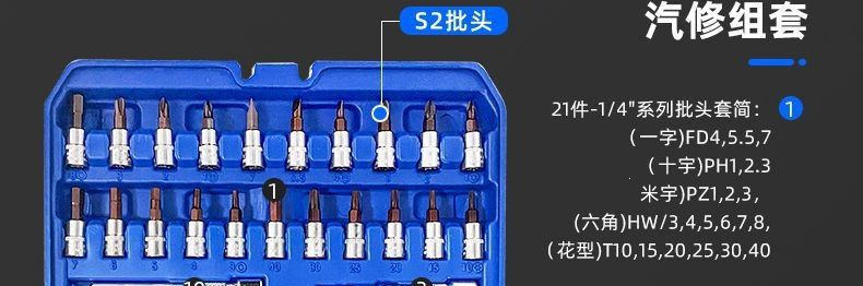 1/4 socket wrench set 46/53 pieces auto repair tools 72-tooth ratchet household repair kit in stock wholesale