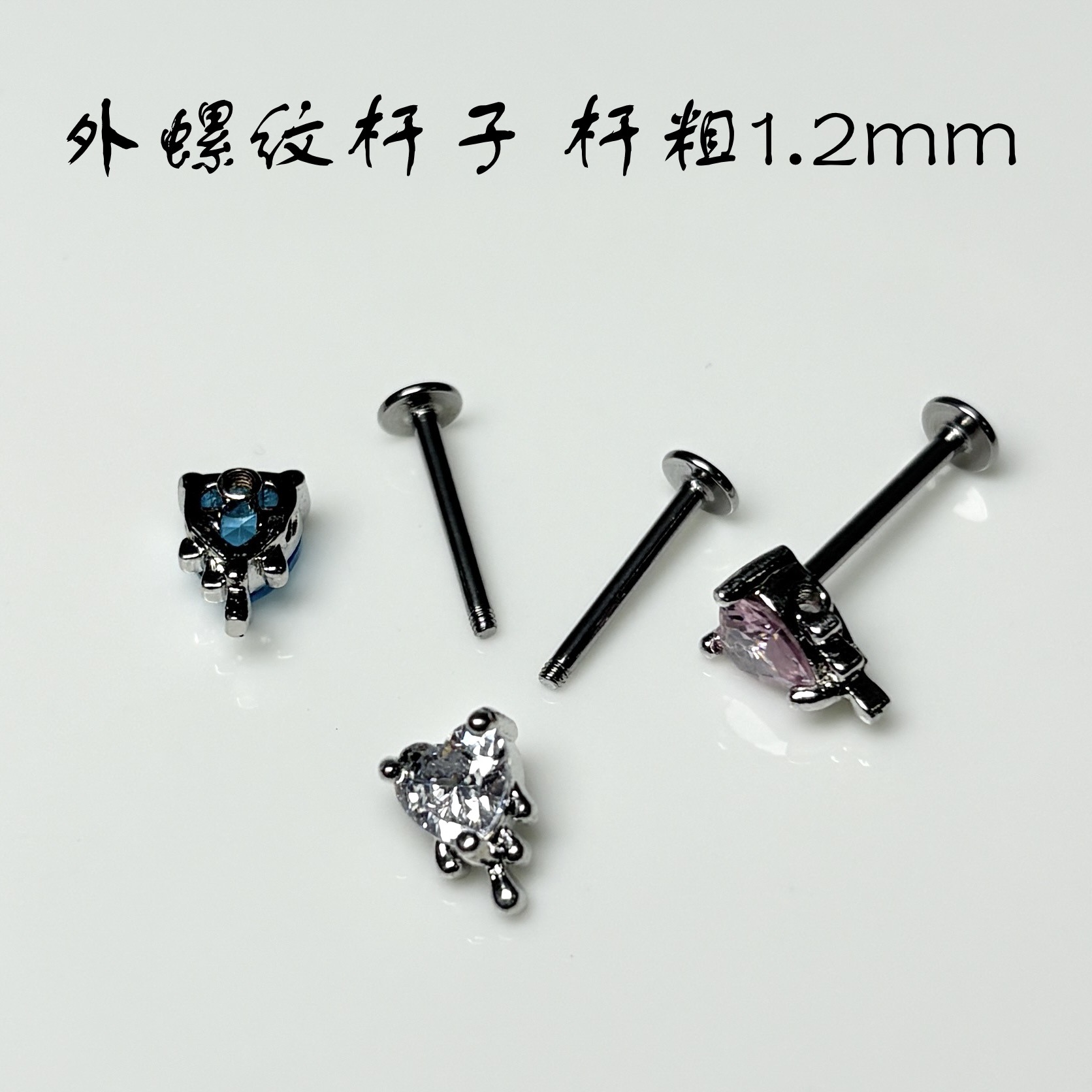 Labret piercing jewelry detail image