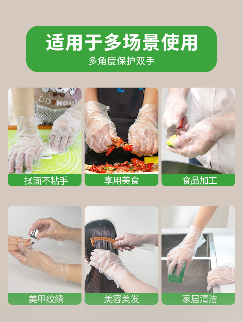 一次性cpe手套食品级专用