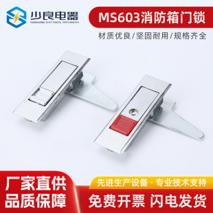 MS603�������T�i�����늙�MS720���I����ƽ������˨���ƙC���D��