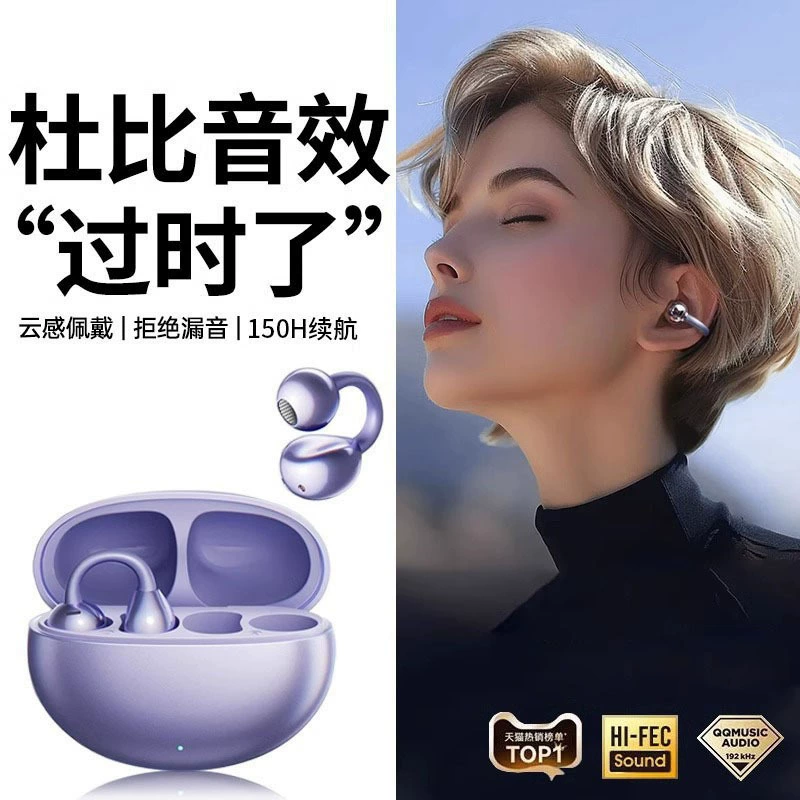 Bluetooth Headset Ear Clip Type Wireless Bone Conduction Non-In-Ear 2025 New Official Authentic Product Suitable for Apple and Sony