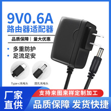 �羳9V0.6A�Դ�m�����Դ��������o��·��������� POSˢ���C