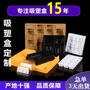 ����PVC���ܰ��b�����ֲ�q����ppʳƷ�������бPPET����Ʒ���Ϻ�