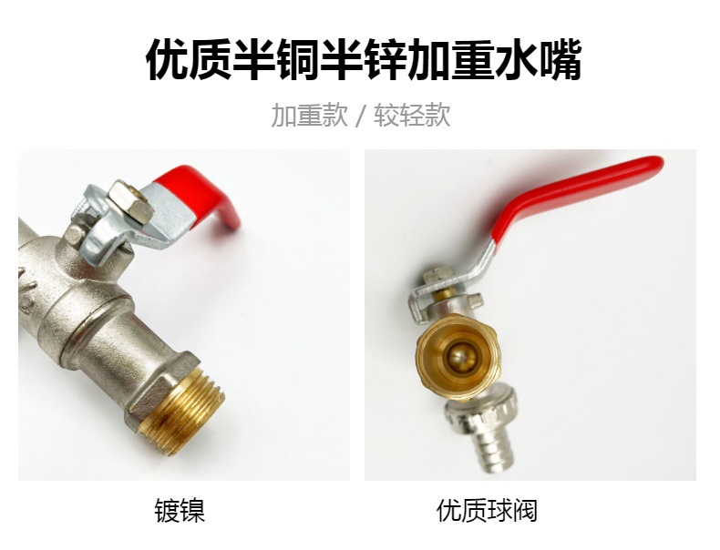 Half copper and half zinc faucet, 4-point and 6-point flat handle faucet, cross-border washing machine, garden ball core, quick-boiling faucet details Picture