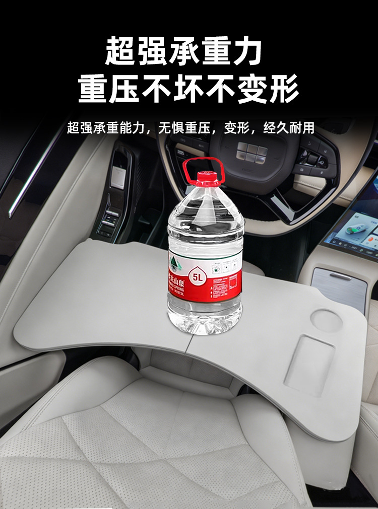 Suitable for Geely Galaxy L6 Car-Mounted Dining Tray, Small Table Board, Car Folding Laptop Stand, Car Accessories