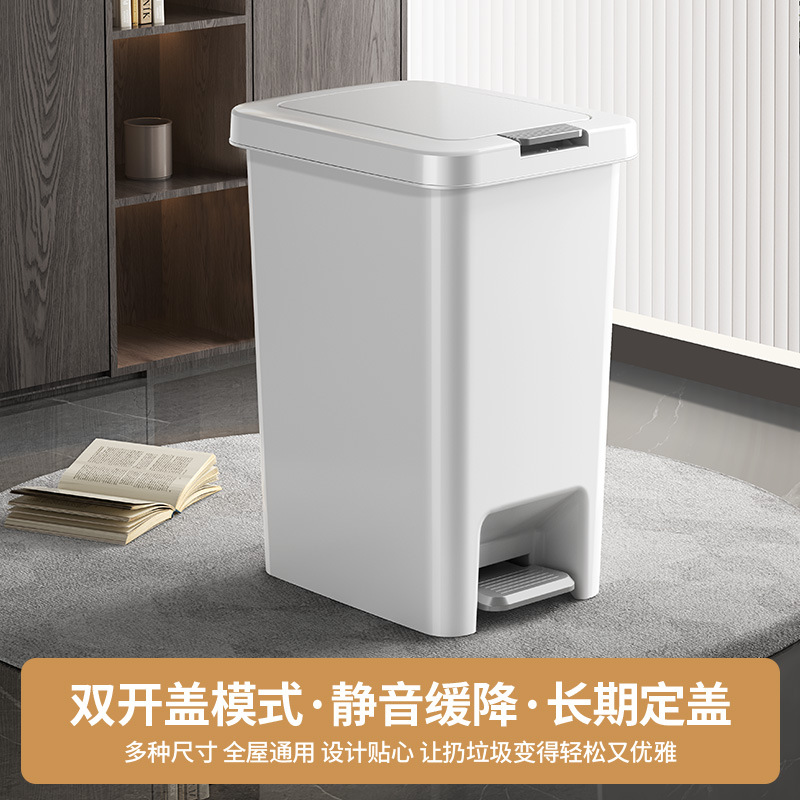 特厚垃圾桶家用脚踏按压双开式内桶大容量脚踩厨房卫生间客厅大号