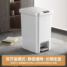 特厚垃圾桶家用脚踏按压双开式内桶大容量脚踩厨房卫生间客厅大号