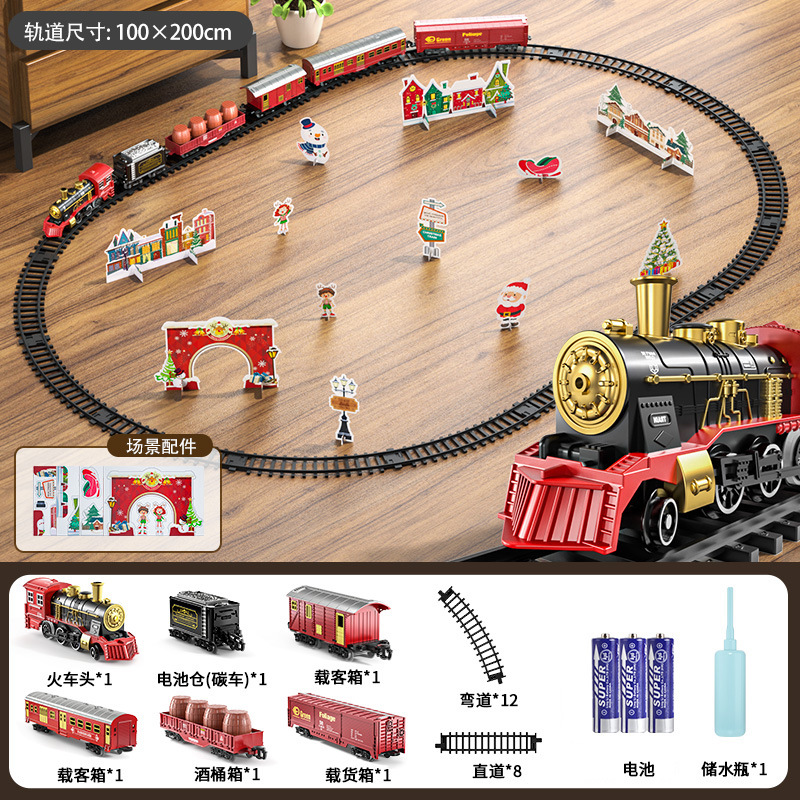 BJ2306A-1 [복고풍 열차] 배터리 3 개