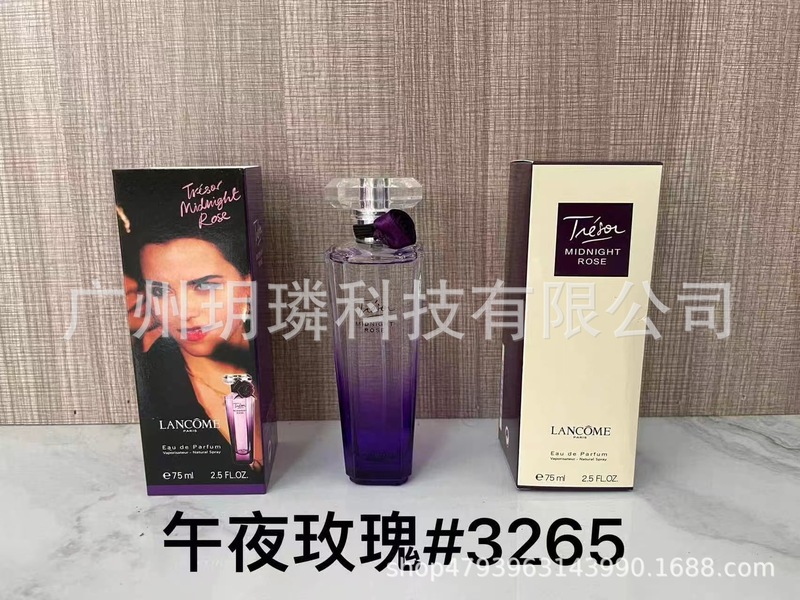 跨境外贸大牌香水自我无界流沙/香精/馥郁/磨砂/依兰90ml代发批发|undefined