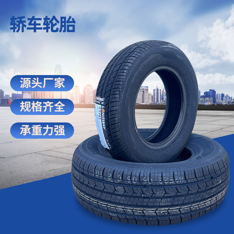 longway 1857014 汽车轮胎  轻载客车汽车轮胎真空胎批发