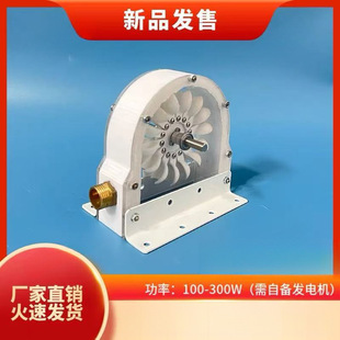 �_��ʽˮ���D݆ ˮ��ʽ݆�P ����DIYˮ���l늙C