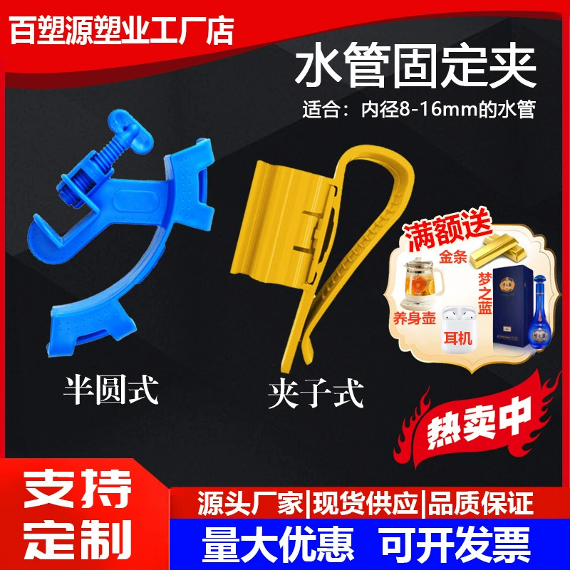 Зажим для крепления водопроводной трубы аквариума зажим для смены воды в аквариуме держатель зажима для насосной трубы Кронштейн стеклянный зажим