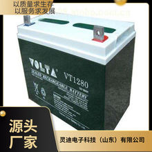 VOLTA늳VT1280 So ߵ͉늙g