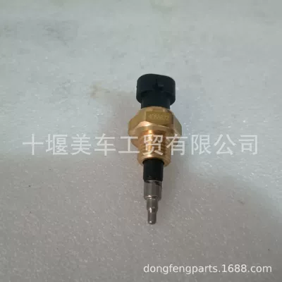 Foton Cummins Isf2.8 Intake – Automotive Sensors