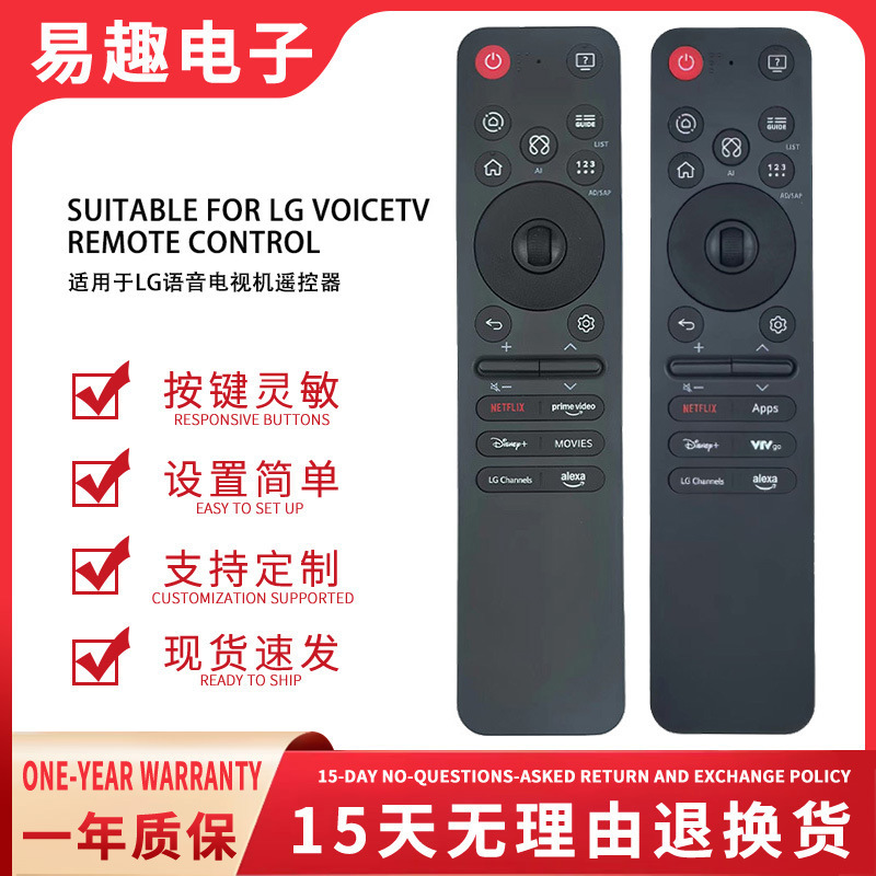 Suitable for Lg Tv Voice Remote Control An-Mr25Ga Akb76046602 6605 6606 Suitable for Lg Tv Voice Remote Control An-Mr25Ga Akb76046602 6605 6606