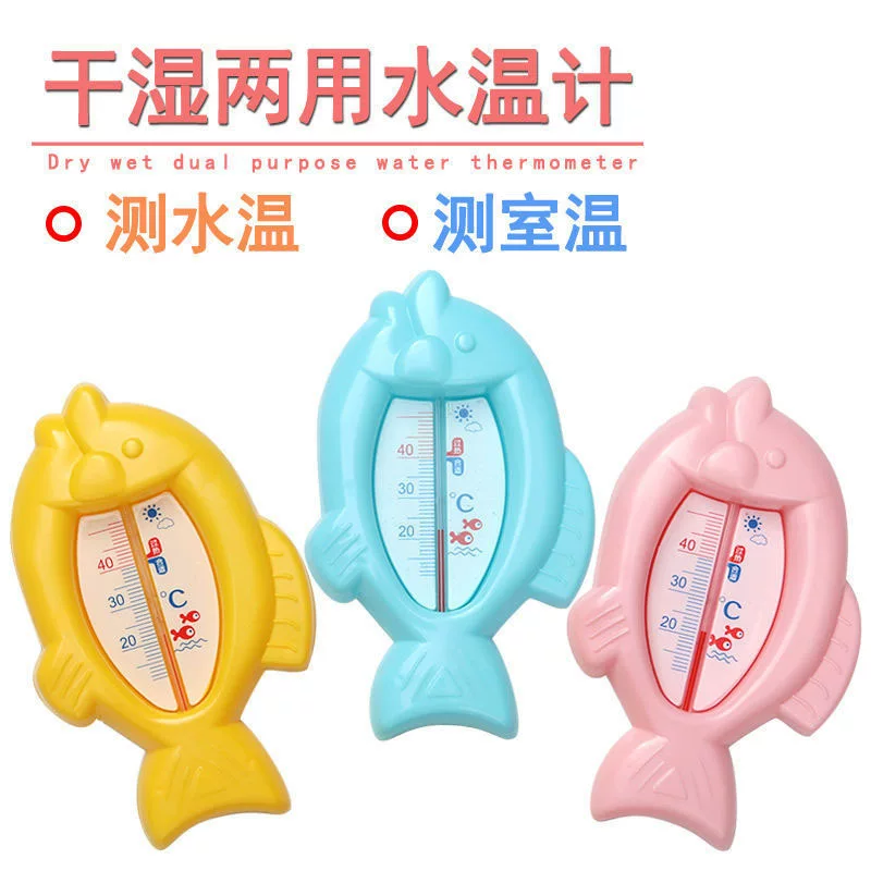 Cute children's cartoon thermometer for bathing