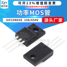 ȫ���ֻ� SIF10N65E ��װTO-220FPL 10A/650V N���������ܷ�MOS��