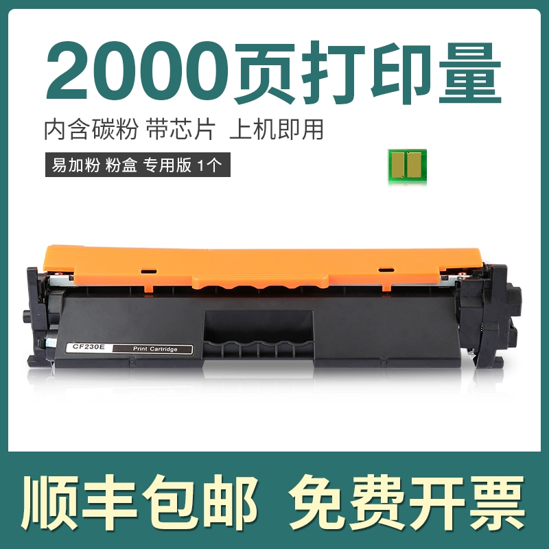 HP, совместимый банка для хранения, картридж, 132A, 104A, 218A, 18A