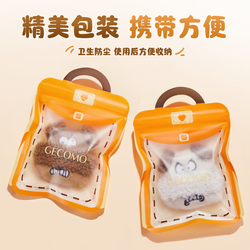 格蒙元气萌宠毛绒粉扑定妆柔软舒适补妆散粉粉饼植绒长绒美妆工具|undefined