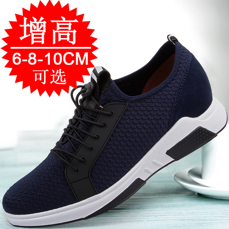 Summer Invisible Height Increasing Men's Shoes 10cm sneaker Men's 8 Mesh Shoes Breathable Men's Casual Sneakers Height Increasing Shoes 6