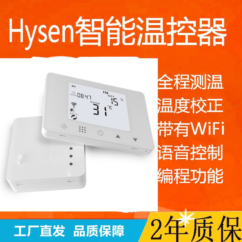 Wall-Mounted Boiler with Receiver, Water Heating, Electric Heating, Multiple Styles, Touch Screen Digital Display, Smart Thermostat, Remote Control Adjustable