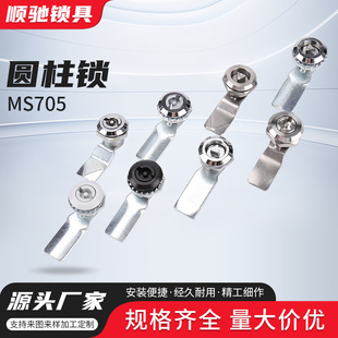 MS705�A���i����һ���D���i�Cе�i���������Ͱ����i304���P��i