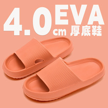 ���_��¿����Ь �ļ���Ů�ӼҼ����҃�����ĥ���4cm��Ь���l