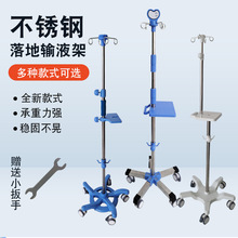 �Ƅ�ݔҺ�܎�݆�}ˮ��ƿ���Ƅ�ʽ��Ӻ�������P��c��֧��