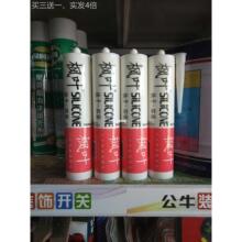 品牌枫叶玻璃胶酸性防水防霉硅酮密封鱼缸胶瓷白黑透明厨卫粘X20