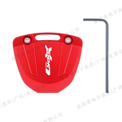 Motorcycle Aluminum Alloy Modified | Motorcycle Key - bm-34029-bmw-bmw-c400x-key-protection-cover-with-logo-red