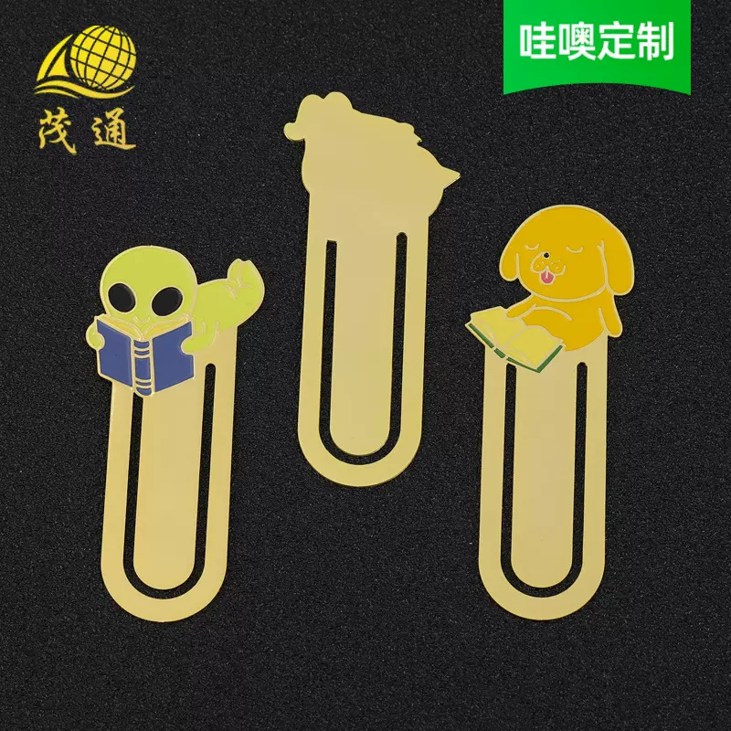 黄铜烤漆书签定制大学文创书夹卡通动物可爱狗狗金属镂空书签定制