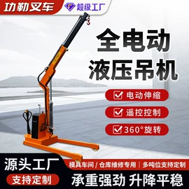叉车;堆高车;起重装卸设备