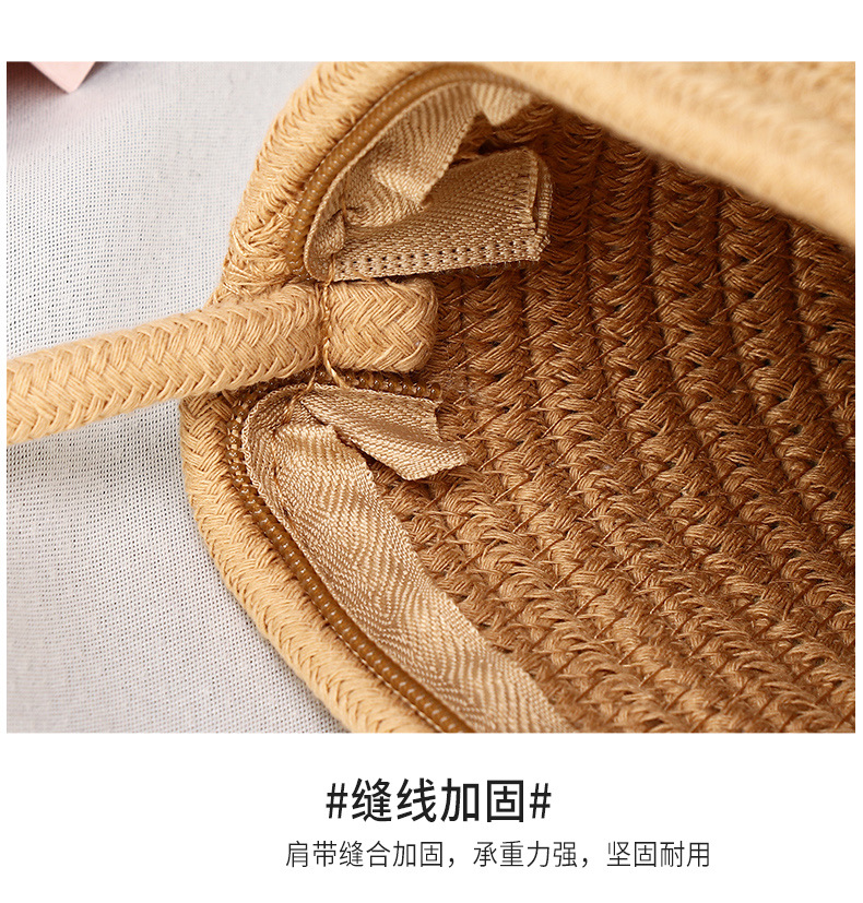 草编包_32.jpg