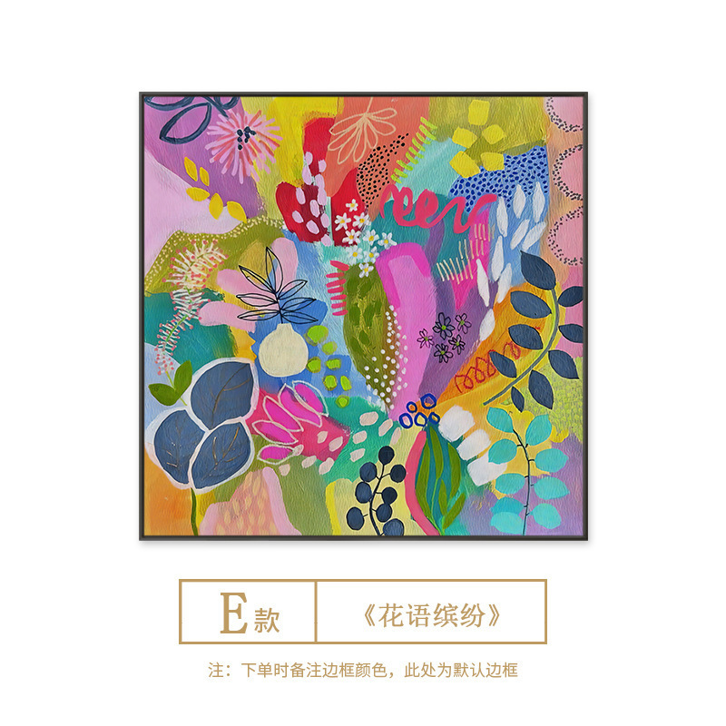 中古风客厅装饰画卧室床头沙发背景墙壁画绿植复古风绿色餐厅挂画|undefined