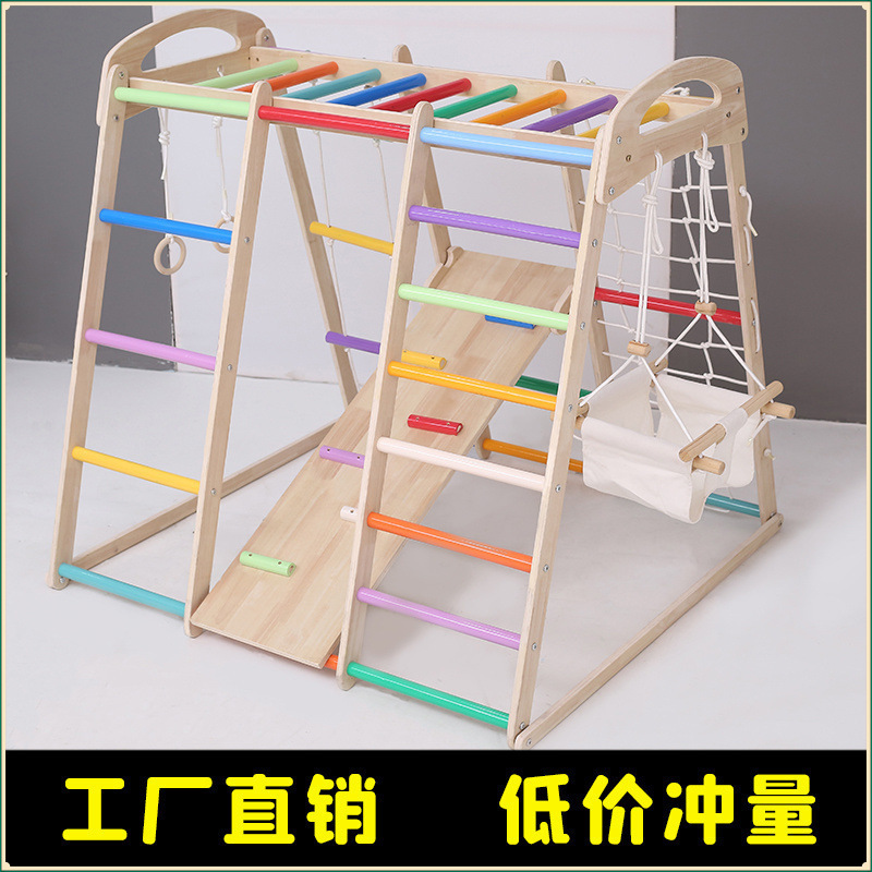 实木儿童攀爬架室内家用小型家庭乐园宝宝攀岩|undefined