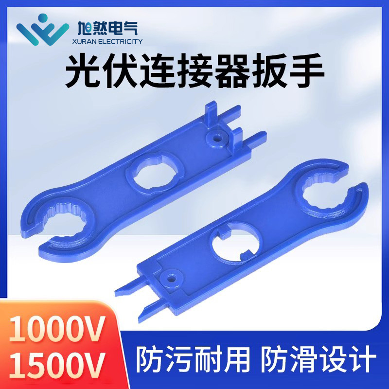 光伏连接器钢制压线钳 MC4光伏连接器专用扳手 电缆连接器剥线钳