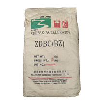 促进剂EZ 质量稳定ZDC硫化促进剂ZDEC