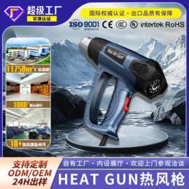 qili其力无极调温热风枪QR610B烤枪跨境供应英规/欧规/美规
