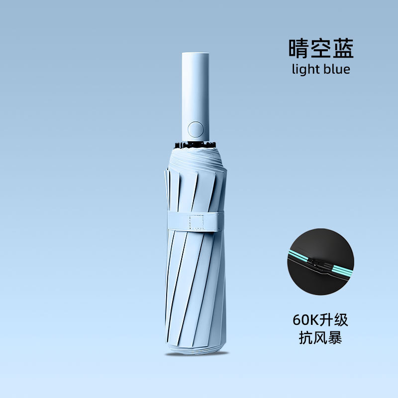 [60 Bone Carbon Fiber] Flagship Model-Sky Blue